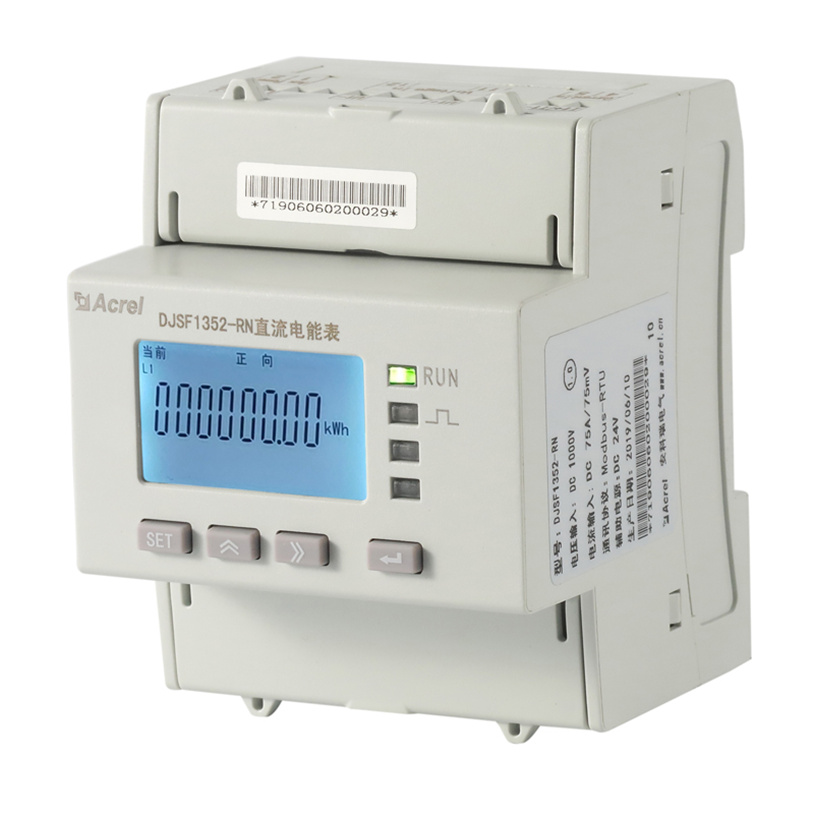 High accuracy din rail DC energy meter