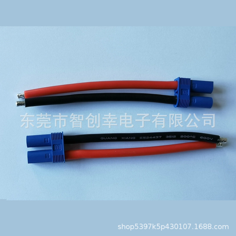 10AWG electric car pair plugging cable 