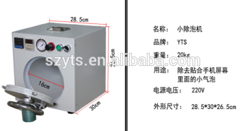 high quality factory price LCD touch screen automatic air bubble remover machine for remove bubbles small size