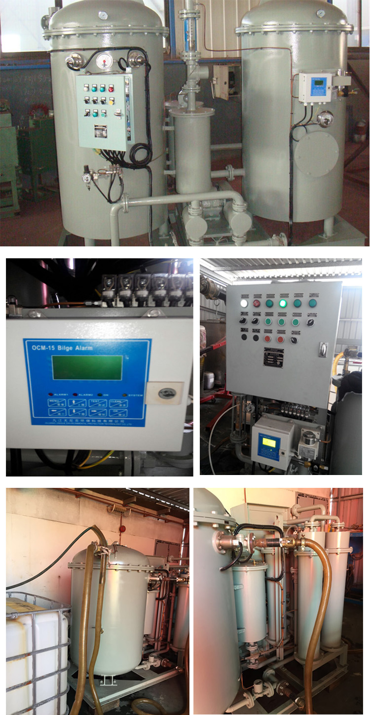 (MEPC) 107 (49) Bilge Oil Water Treatment System/ Separator
