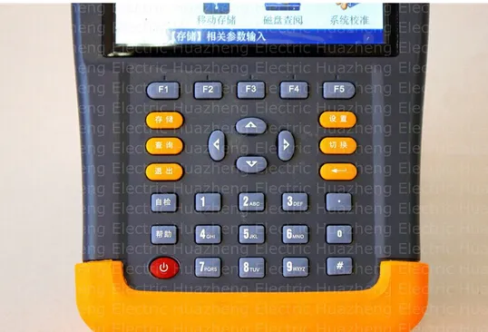 Power quality analyzer and meters testing kit