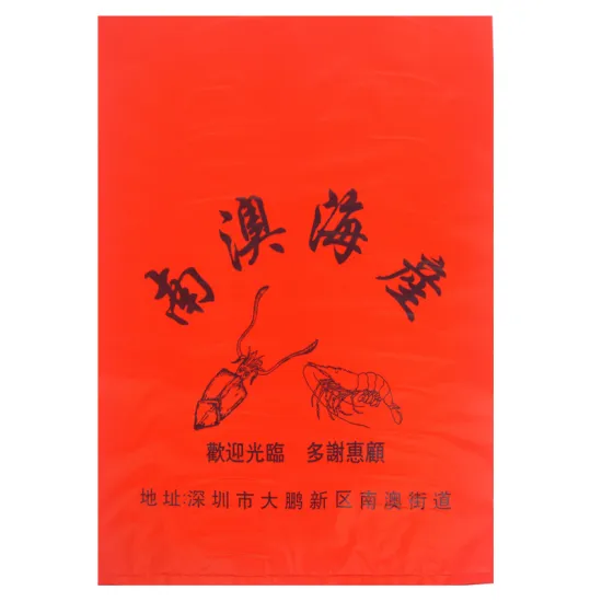 Plastic Flat Bag for Food Packaging