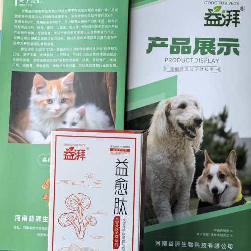 Συμπλήρωμα χονδρικής πώλησης κατοικίδιων ζώων για κτηνιατρικές κλινικές