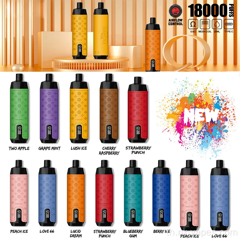 Aivono Deluxe Bar 18000 Puffs Disposerive Vape Wholesale