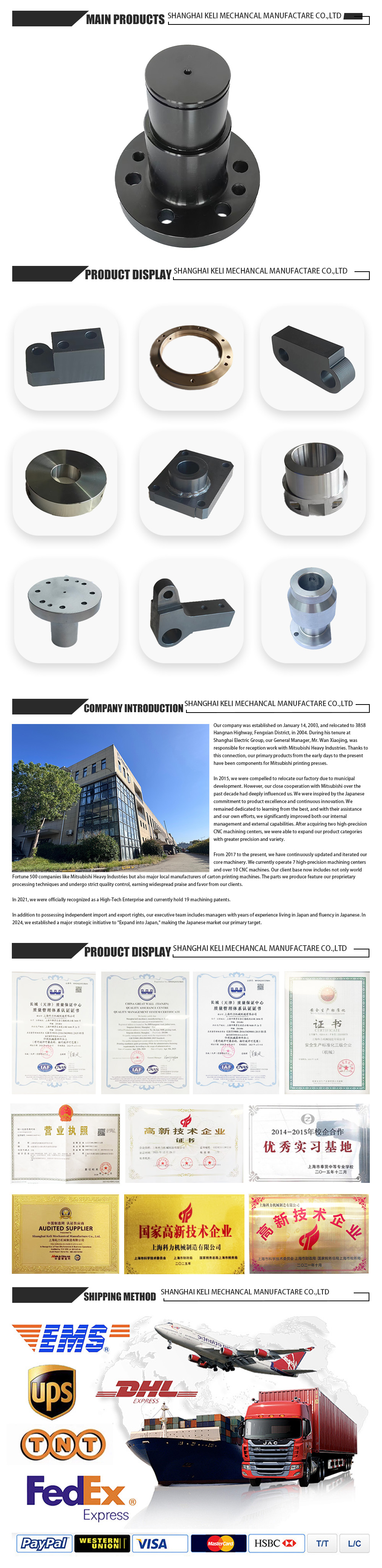 YFE8271B-x