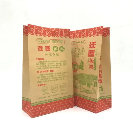 Cheap Recycled Custom Logo Printed Grocery Shopping Packaging Brown Kraft Paper Bag Without  Handles