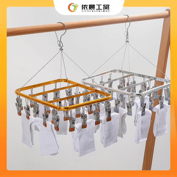 آویز جوراب آلیاژ آلومینیوم 26 گیره