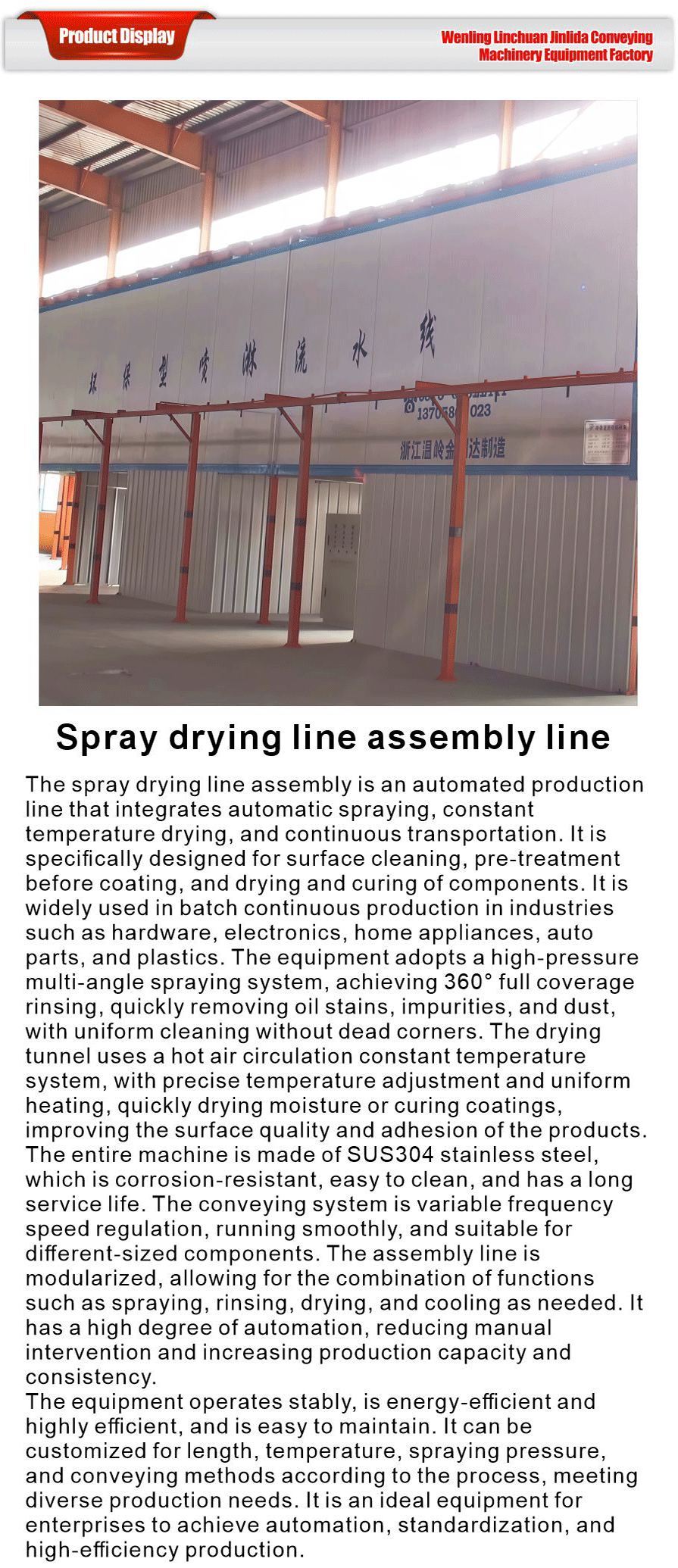 Drying tunnel spray line