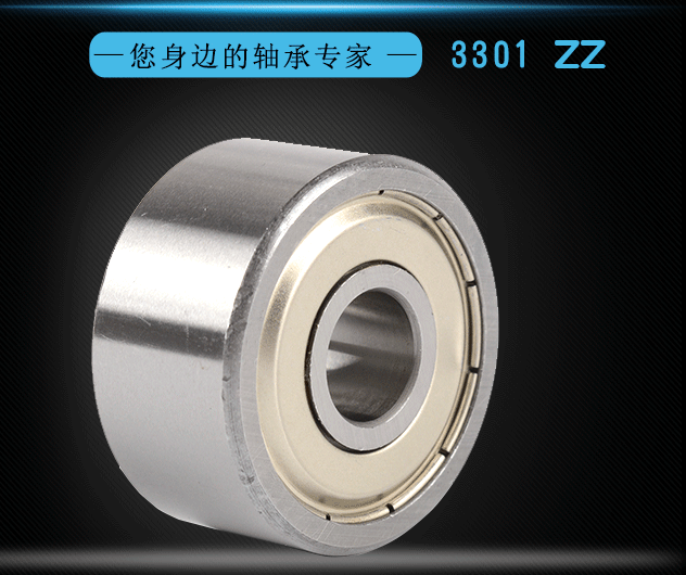 NON-STANDARD BEARING 3301 ZZ