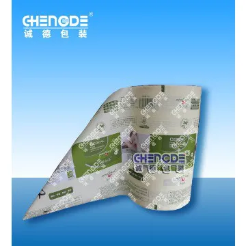 plastic roll film packaging for baby wet tissue