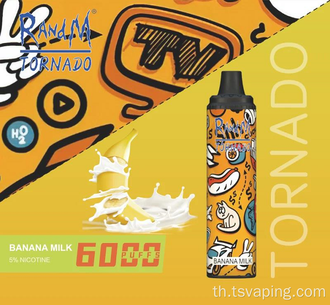 Randm disposerive vape 6000 พัฟ