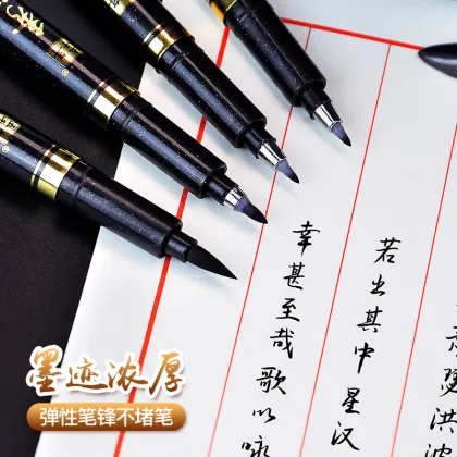 Wuqiannian Stationery Black Calligraphy Brush Pen for Learning Chinese Writing