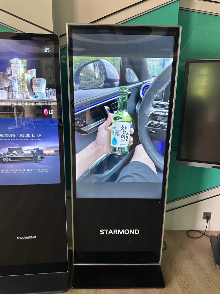 Sergi salonlarındaki büyük ölçekli dijital tabela ağı için uzaktan merkezi kontrol