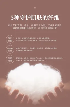 Model pure enjoyment health summer cool quilt