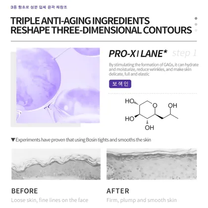 Private Label Natural Pro-Xylane 80ml Facial Lotion - Anti-Wrinkle, Moisturizing, Anti-Aging for Dry & Sensitive Skin