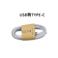 Type-C fast charging data cable