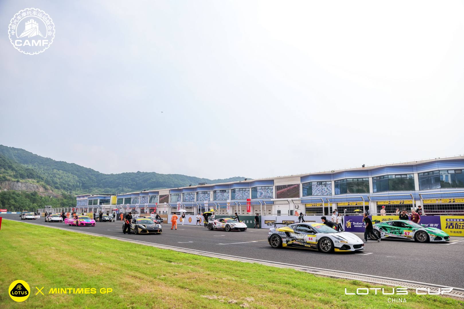 2026 LOTUS CUP CHINA
