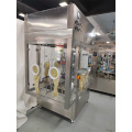 注射剂瓶灌装机