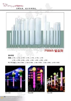 tube lighting lamp accessories