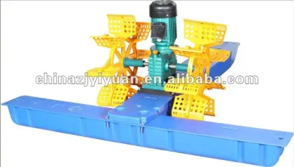 fish farm aerator