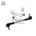 BMW 5 G30L এর জন্য ফ্রন্ট স্টেবিলাইজার বার লিঙ্ক
