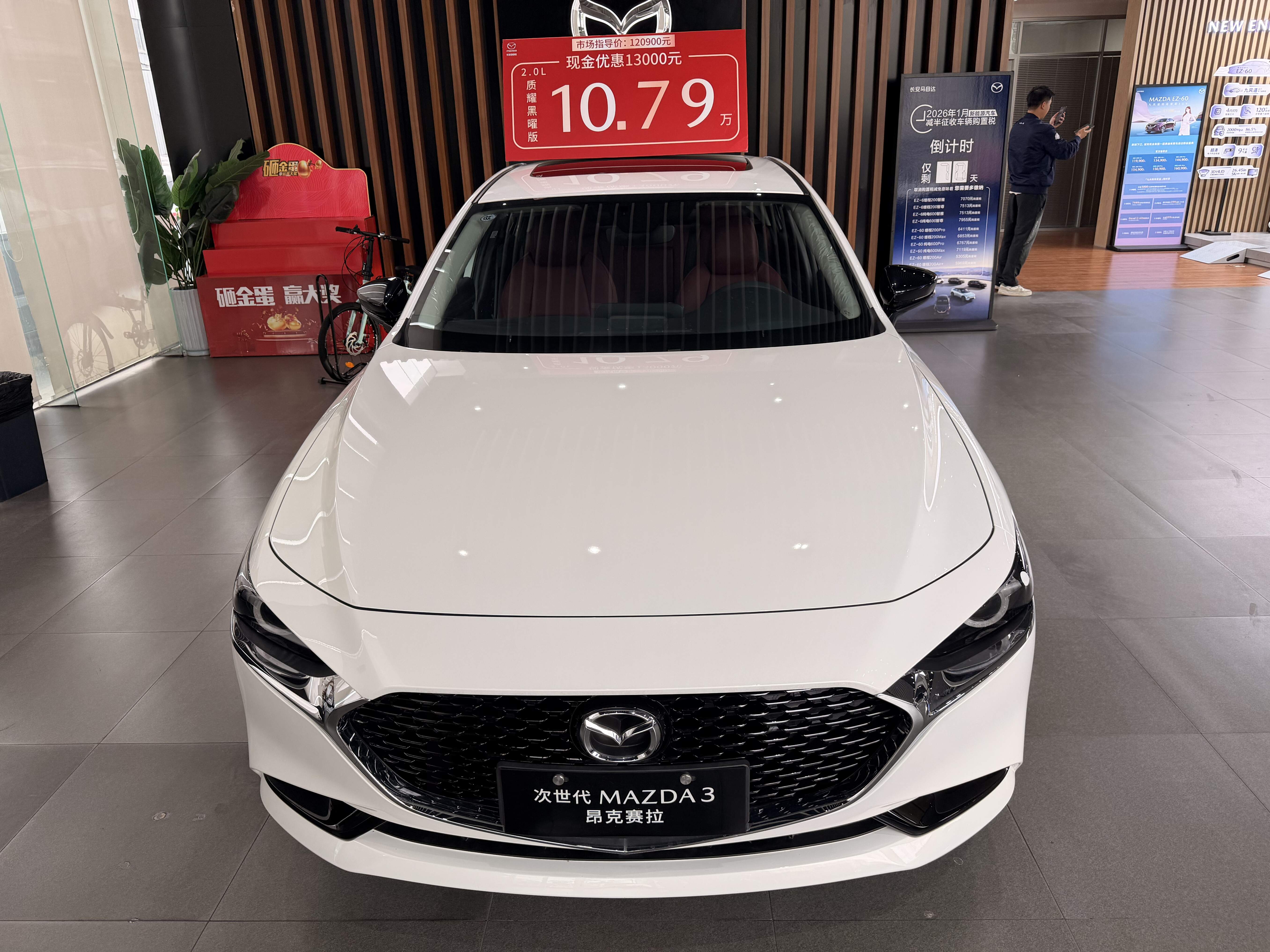 Mazda 3 sedan for sale