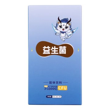 Advanced Gut Health Probiotic Sachets