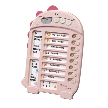 Cute Cartoon Self-Discipline Planner for Primary School Students