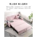 Sofa wedhi pink pink telung opsi panjang