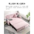 Pink Folding Sand-Bed Sofa Three Length Options