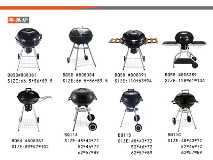 BBQ GRILLS