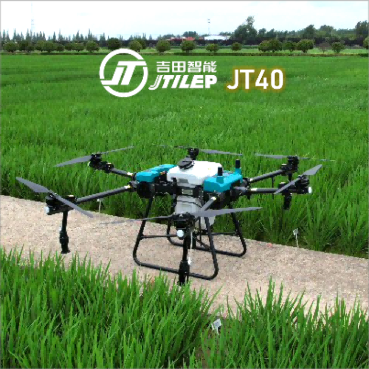 agricultural sprayer drone