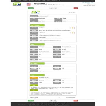 Datos de aduanas de plástico