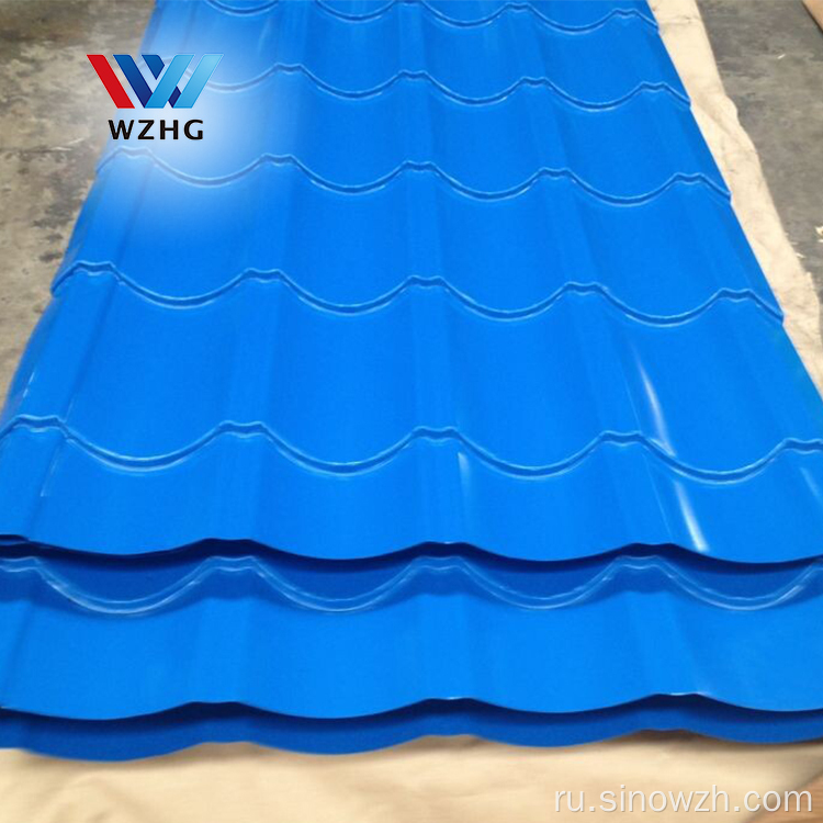 Trapezoid Corrugation Steel Plate