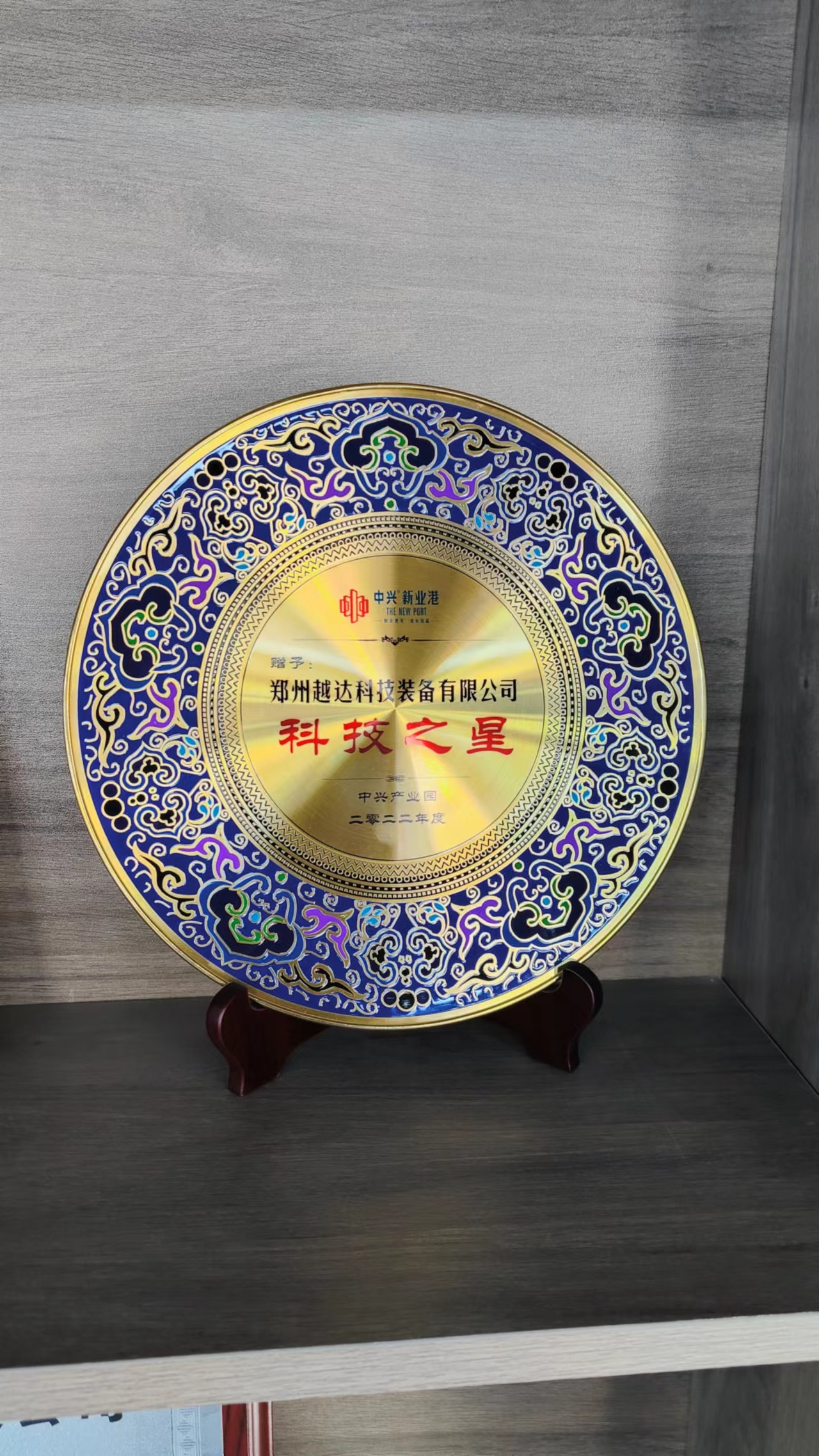 証明書 Certificate