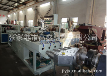 pe pvc double pipe vacuum calibration machine