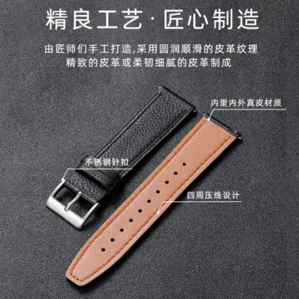 watch belt leather HY2021-11-003