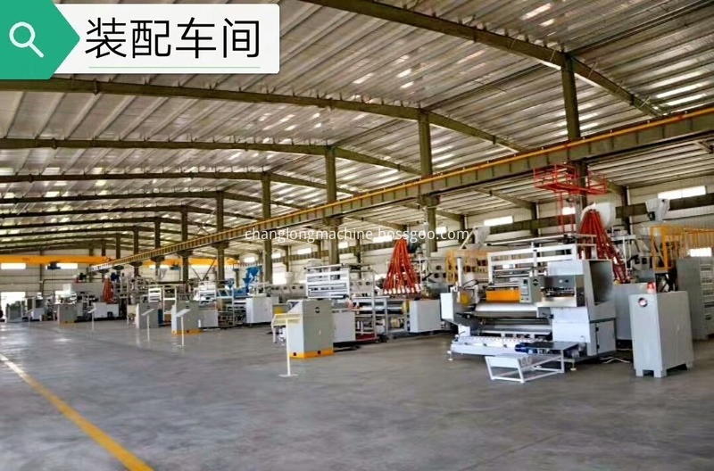 Changlong Stretch Film Machine Workshop