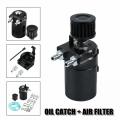 Car modified 300ML oil pot with air filter