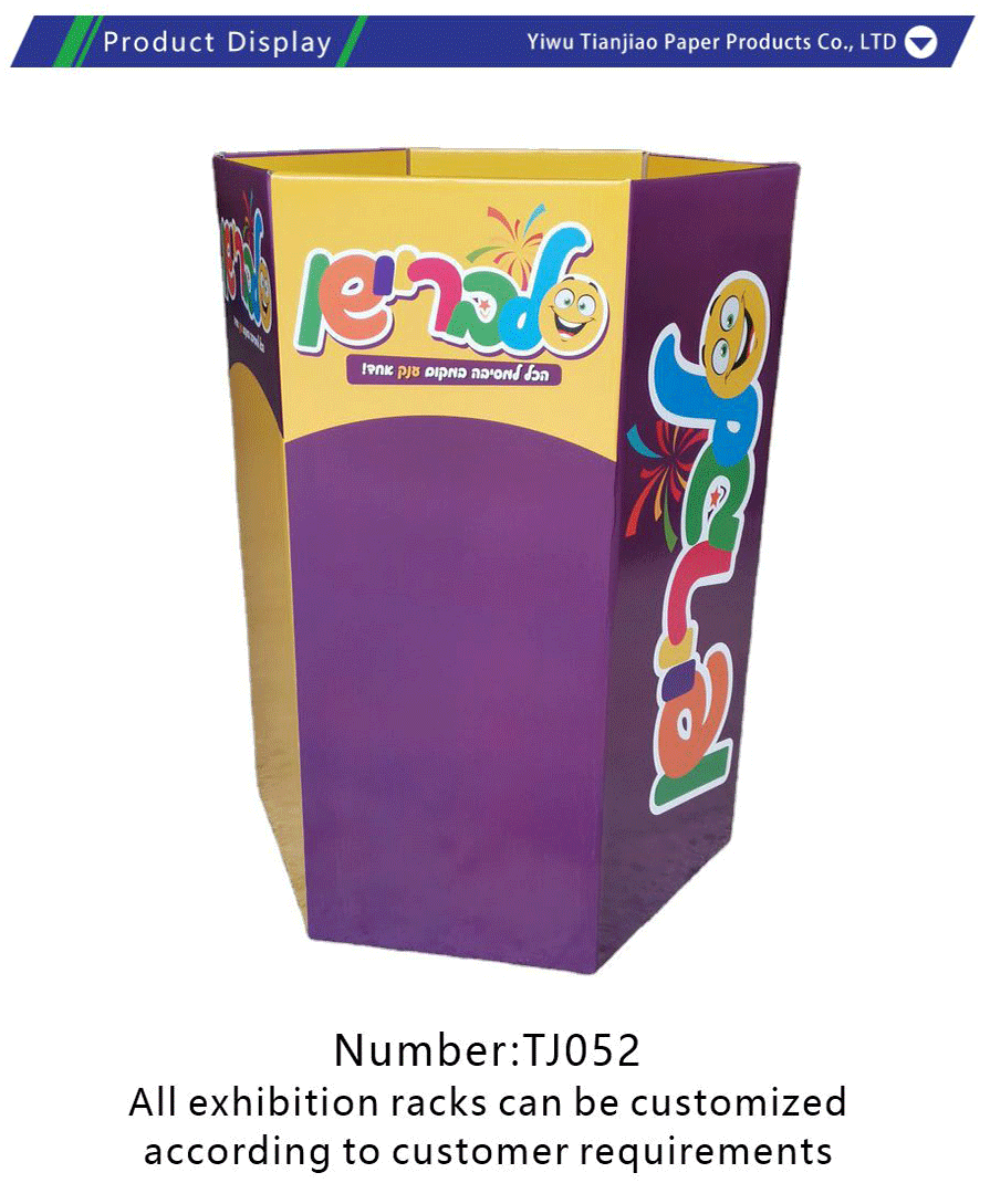 3P board display stand-xiangqing1-TJ052