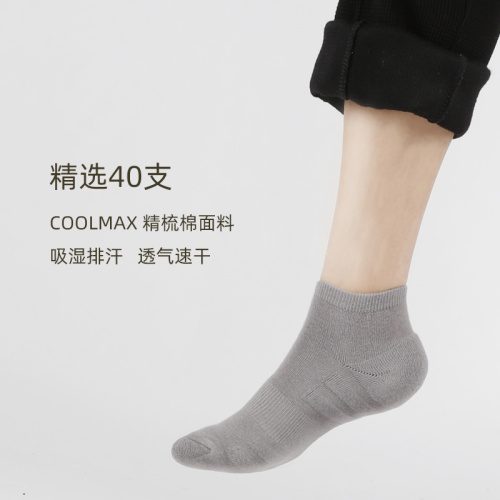 Chaussettes de robe pour hommes de haute qualité pour tube mi-veau