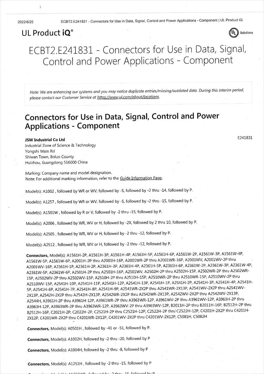 JSW-UL_page_1