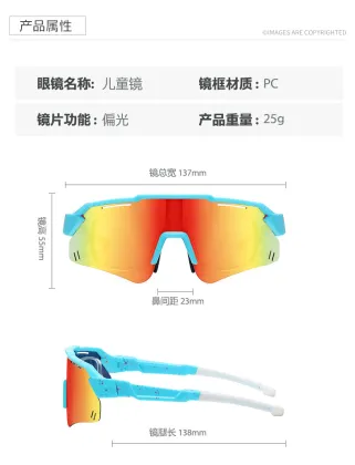 Children Bicycle Glasses UV400 Cycling Sun Glasses - Changeable Lens Windproof Kids Sports Sunglasses