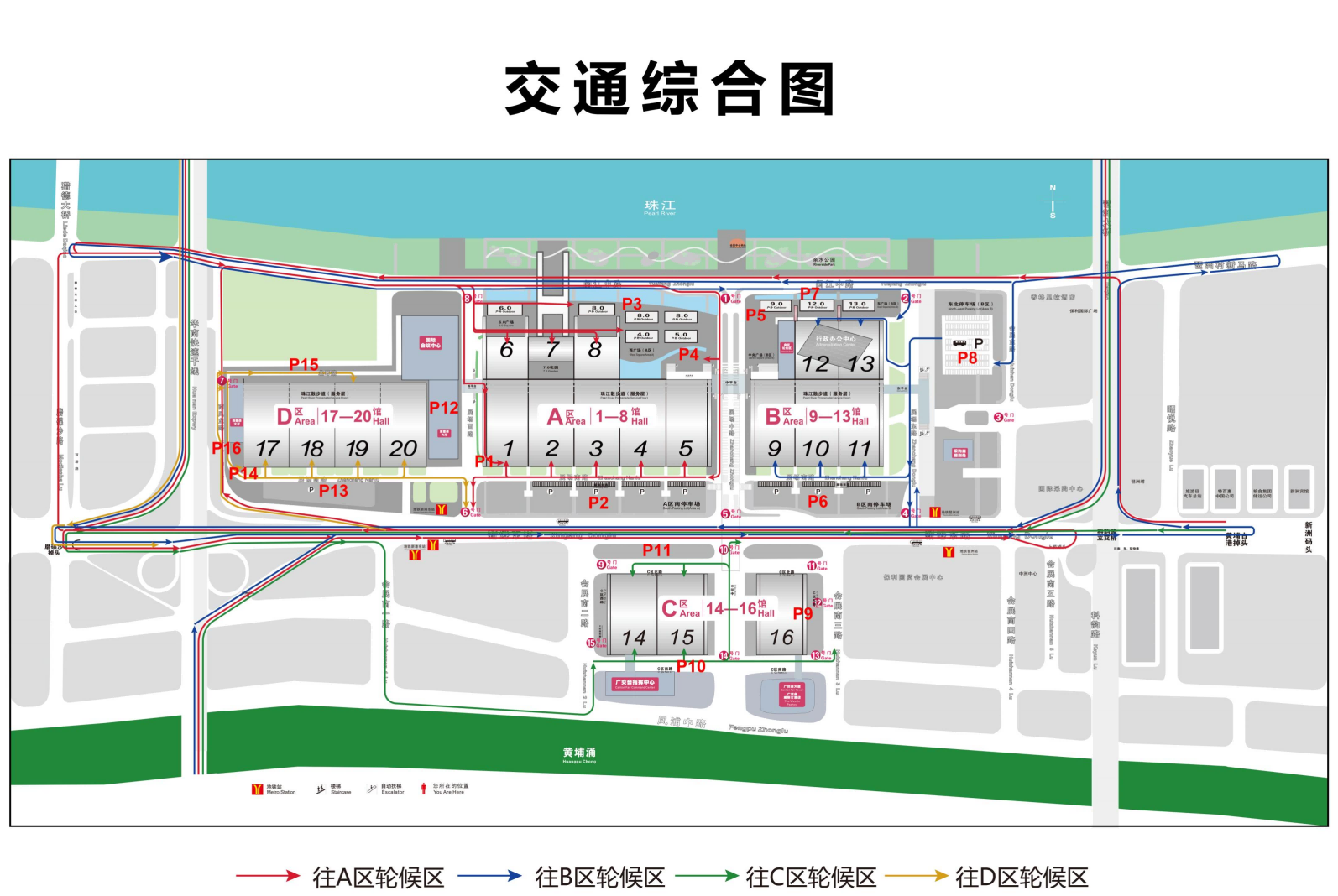 traffic instructions-1