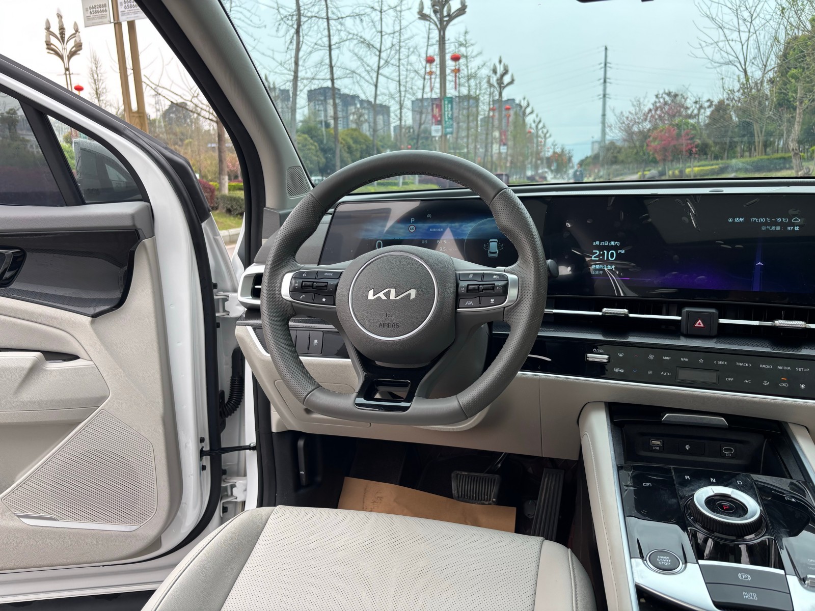 1.5T 2WD Premium Edition