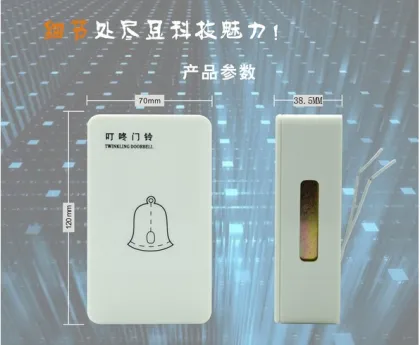 Door Bell Switch Hotel Doorbell