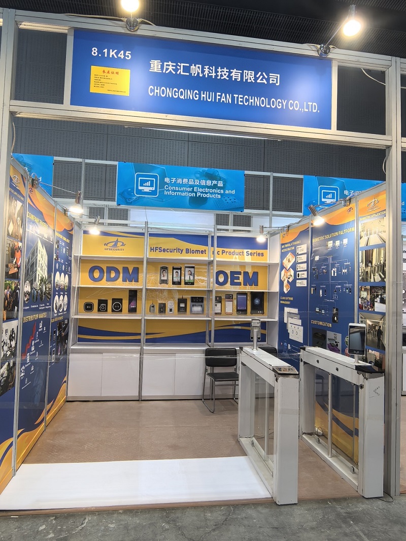 Huifan Technology will present its innovative biometrics achievements at the 137th Canton Fair