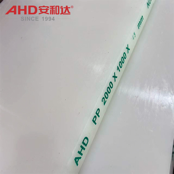 45mm food grade PP Polypropylene Sheet natural
