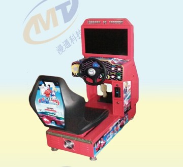 HD Outrun Kids Racing Game Machine