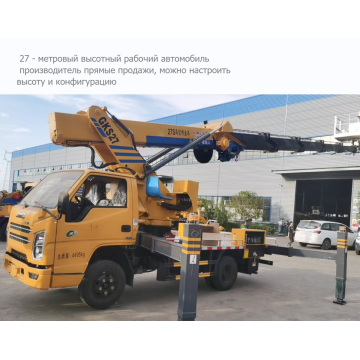 Billboard installation 27 meter high-altitude lift truck